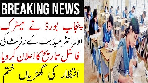 Matric Result 2020 Final Date | Intermediate Result 2020 Final Date | 10th Result 2020 | Result