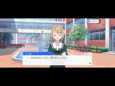 【22/7音楽の時間】 メインストーリー 第0章 第35話 「１周年ライブの日」