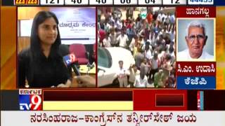 TV9 - Karnataka Assembly Elections 2013 'Results' : Actress Ramya Reaction After Congress Win