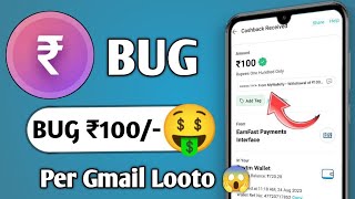 ?Biggest BUG Trick Loot Flatt Rs.43??New Earning App Today | Money Making Apps Malayalam || viral