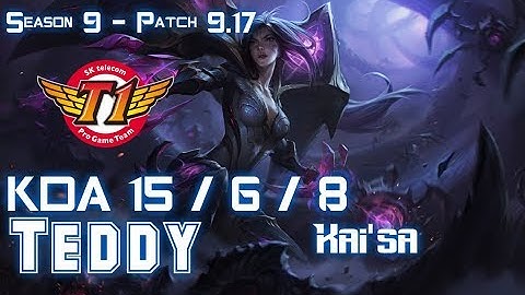 SKT T1 Teddy KAI