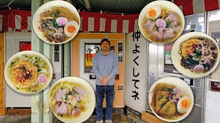 3台!うどんそばラーメン自販機 昭和激渋レトロ自販機コーナー 欽明館 山口県岩国市