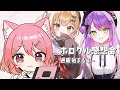 【雑談】ホロクル10th感想会