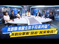 海上軍事活動與國際關係
