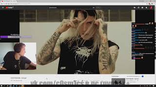 c0sm1cs СМОТРИТ: GHOSTEMANE - D(r)ead