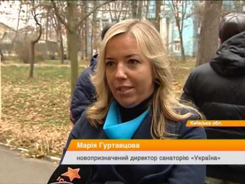 Скандал в ворзельском санатории