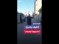 انهيار مواطن كفيف يقف وحيدا وسط حي نزح سكانه في غزة بدي روبوت يفجرني 