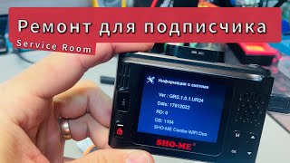 Sho-Me Combo Note Wi-Fi Duo не включается