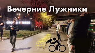 Велопрогулка по вечерним Лужникам. Поездка по набережной в 4K