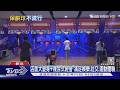 全盛時期600家剩不到50家! 保齡球館成為時代眼淚｜十點不一樣20260716 @TVBSNEWS01