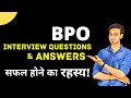 Bpo interview questions and answers  bpo interview preparation  call center india