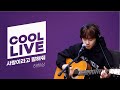 쿨룩 LIVE 하현상 사랑이라고 말해줘 데이식스의 키스 더 라디오 KBS 240129 방송
