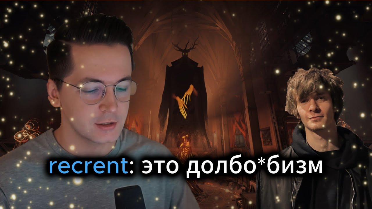 DL24 | РЕКРЕНТ ЖЕСТКО ОТВЕТИЛ ДЖАМСАЙДУ