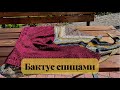 МК Бактус спицами из остатков спицами | Просто и доступно | Смодет каждый