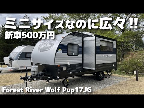 売却済】キャンピングトレーラー【60万円】