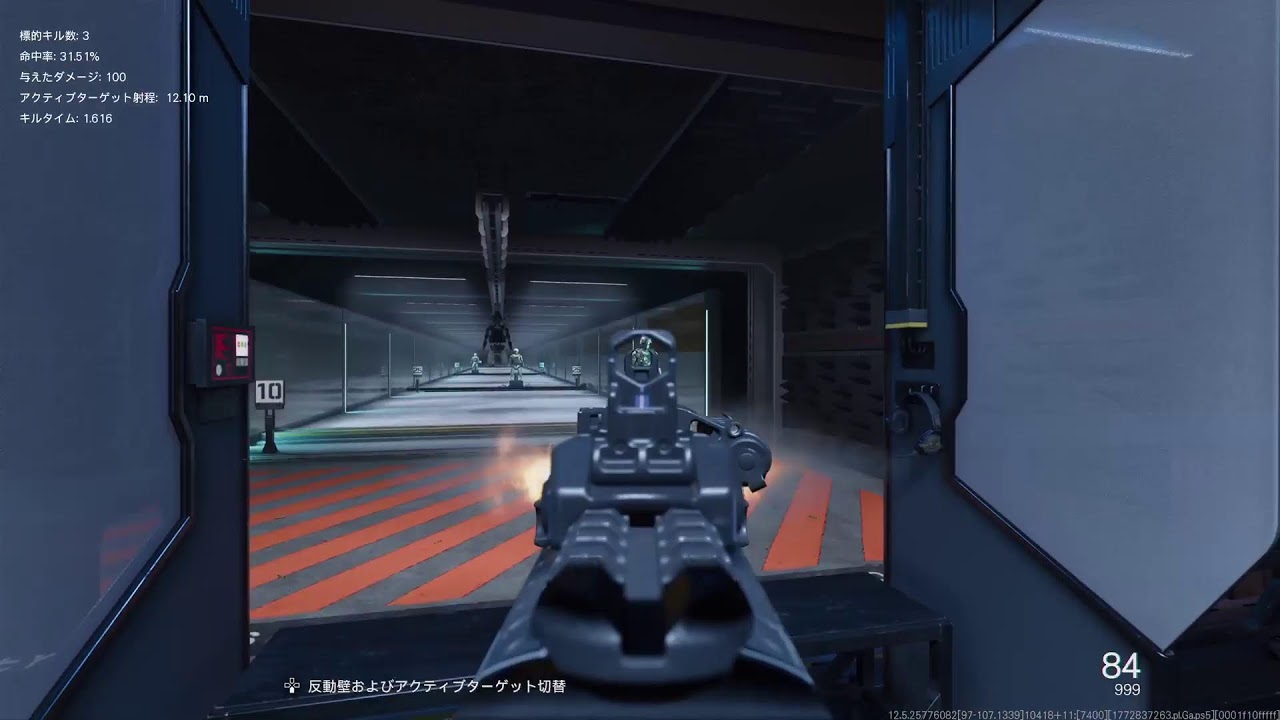 PS5CODBO7イベントやりつつ迷彩解除