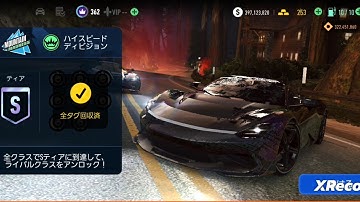 Need For Speed No Limits /UGR part.69