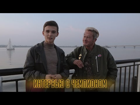 Интервью с подростком. РАЗВИТИЕ. ЦЕЛИ. ТРЕНИРОВКИ | Anna Kurkurina
