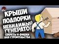 Fallout 76: Немного фишек для любителей строить красивые C.A.M.P.