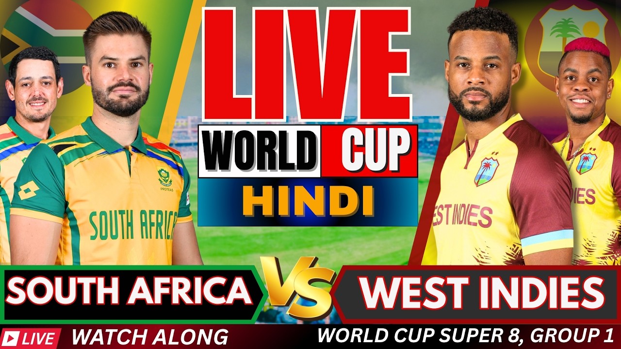 Live: South Africa vs West Indies, T20 World Cup | Live match Today | SA vs WI, Live watchalong