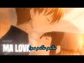     كلمات 2025 الشامي بتهون