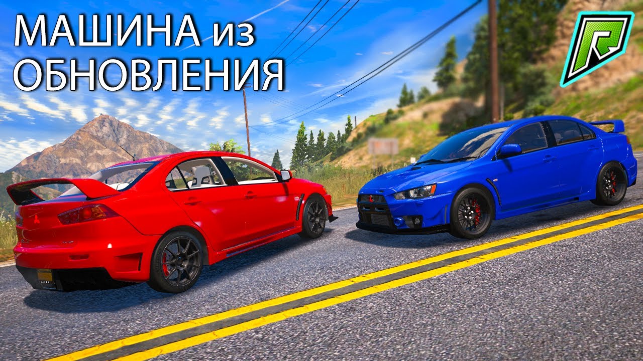 Lancer x radmir