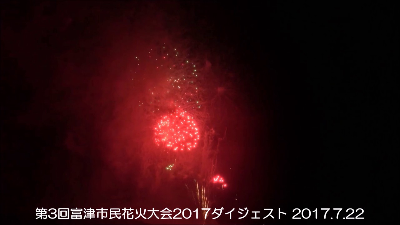 中止 第6回富津市民花火大会 千葉 21花火大会情報 Amatavi