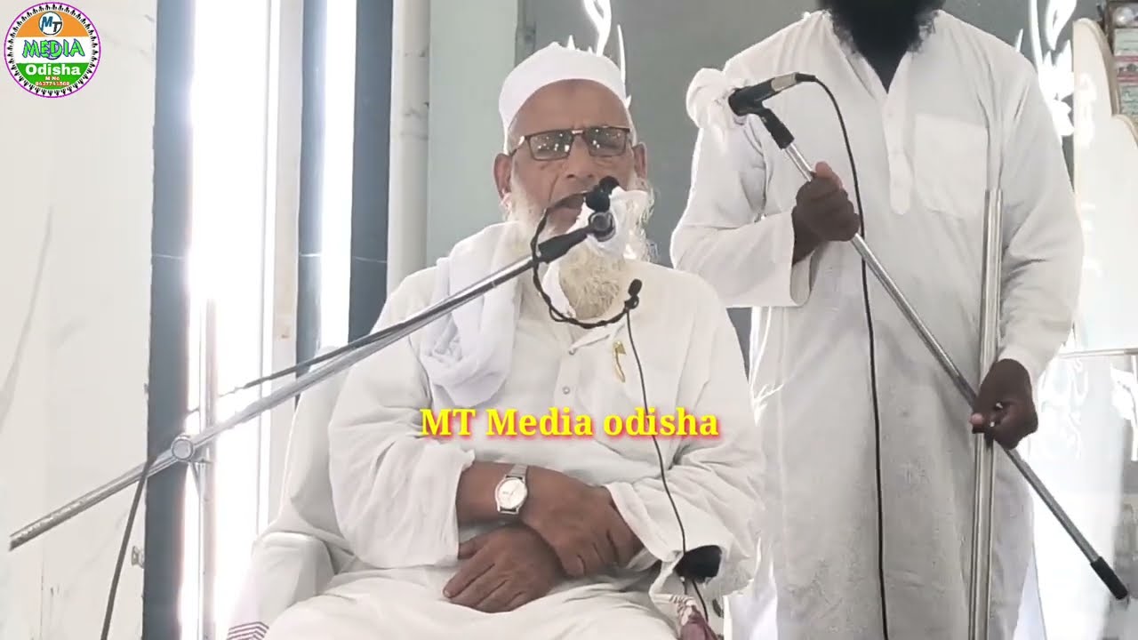 Jumma Ka Bayan/Hazrat Maulana Sayed Abu Dawood Sahab Quasmi Naqshbandi/Jamia IshatulUloom Haldarpur