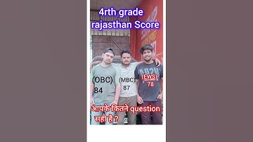 4rth grade answer key #rmssb #funnyquotes