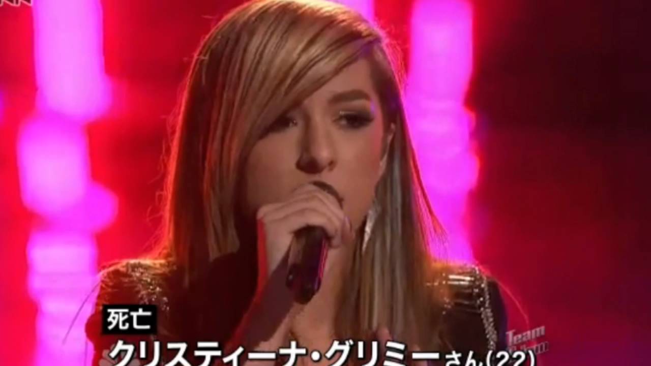 コンサート終了後 女性歌手が銃撃され死亡 Youtube