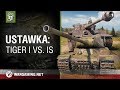 Ustawka: Tiger I vs. IS [World of Tanks Polska]