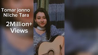 Video thumbnail of "Tomar Jonno Nilche Tara / Arnob/ female cover by Barisha Khan"