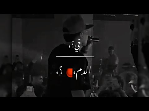 كريم كرستيانو طلقه فرآسك لو هتبرطم متعش دور عنتظه عنتوظه 2023 حالات واتس