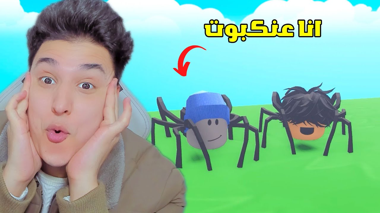 نتحول الى حيوانات لكى نصل الى النهاية !!