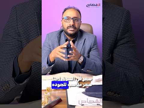 محتار بين خامتين لعمل تيشرت اوفر سايز القصاص هيوضحلك الفرق بين قماشة ٢٠ ١ وقماشة البوليفار اقمشة