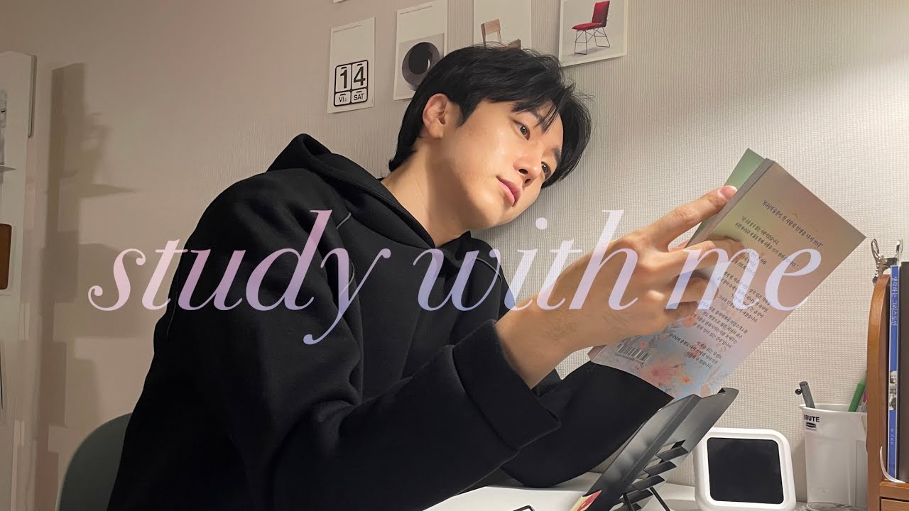 새벽 2시, 잠 안 오는 백수랑 책 읽기 | 스터디윗미 책읽기 study with me