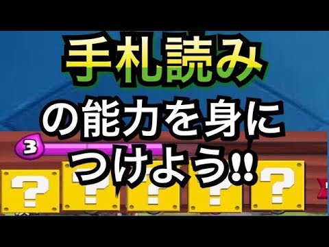 クラロワ スパーキーの新デッキを見つけてしまった 最強すぐる Youtube