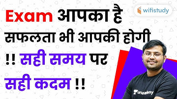 Maths का महाधमाका | Maths Complete Course | Use Referral Code “SAHIL10” & Get 10% Off