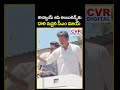 కాన్వాయ్ ఆపి అంబులెన్స్ కు దారి ఇచ్చిన సీఎం విజయ్ | TVK CM Vijay Video Viral | CVR Digital