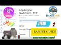 App Engine: Qwik Start - PHP | MAY 2026  #GSP069 #qwiklabsarcade2026