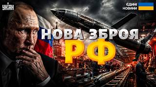 "Бандероль" став проблемою! Росіяни поставили на конвеєр новий реактивний дрон: як захиститись