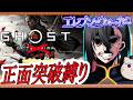 【Ghost of Tsushima】#4　正面突破縛り配信！（ゴースト・オブ・サツマ!!!!）　　　ゲーム配信！#エレブン配信