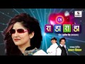 Rada Rada Dj - Sajan Bendre - Vishal Chavan - Marahi Lokgeet - Sumeet Music Mp3 Song