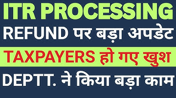 ITR Not Processed? Refund Not Received? REFUND आने शुरू हुये  ITR PROCESSING पर बड़ी अपडेट #itrrefund
