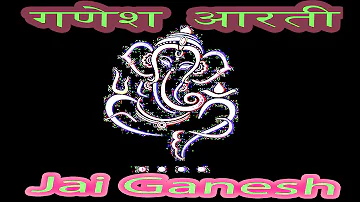 Jai Ganesh Jai Ganesh Jai Jai Ganesh  - जय गणेश जय गणेश  जयजय  गणेश || grgphotovideo Blogs