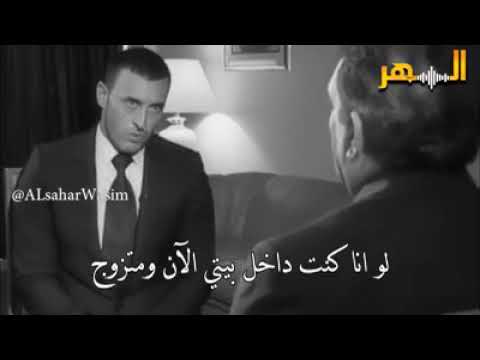 كاضم الساهر الفرق بين الحب والصداقة