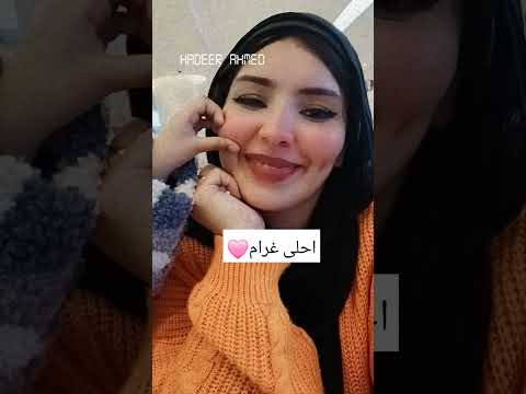عايزين نقابل بعض اكتر