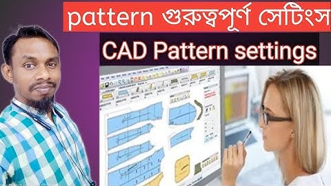 Lectra modaris CAD pattern making।। Garments Training A to Z।। C-1।। cad pattern।। lectra cad 2023