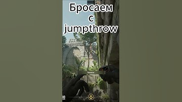 смок в окно на ancient #shorts #short #cs2