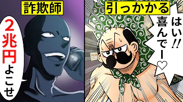 デンジャラスじーさん デンジャラスじーさん